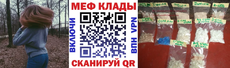 Купить закладку МАРИХУАНА  Мефедрон  Alpha PVP  Гашиш  Новая Ладога