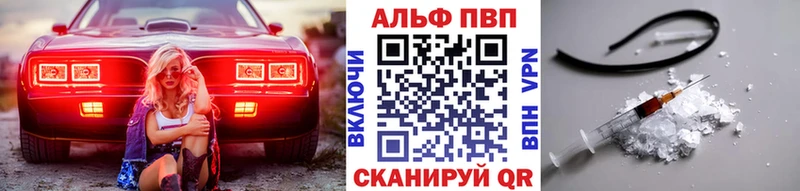 A PVP кристаллы Новая Ладога