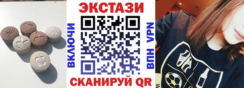 ЭКСТАЗИ диски  Купить  Новая Ладога 