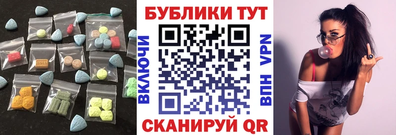 Ecstasy бентли Новая Ладога