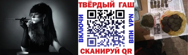 ГАШ хэш  Купить  Новая Ладога 