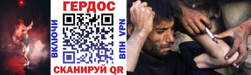 Купить где  Новая Ладога  ГЕРОИН Афган 