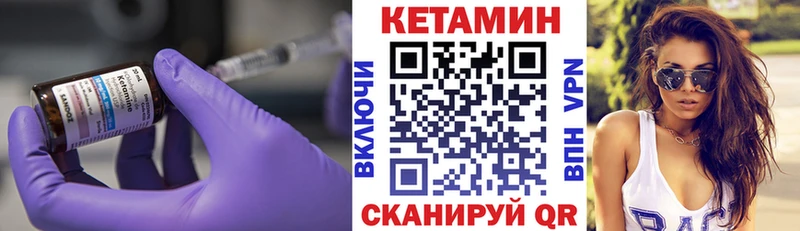 КЕТАМИН ketamine  Купить где  Новая Ладога 