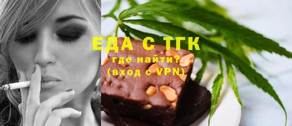 прущая мука Аркадак