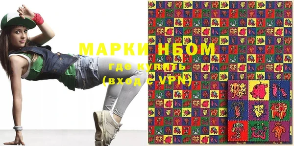 MDMA Арсеньев