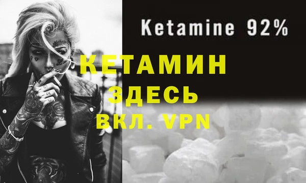 метадон Армянск