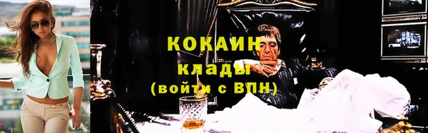 метадон Армянск