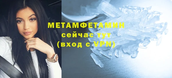 метадон Армянск