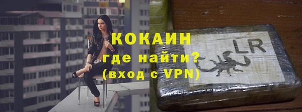 метадон Армянск