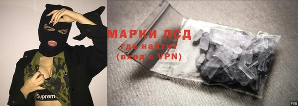 MDMA Арсеньев