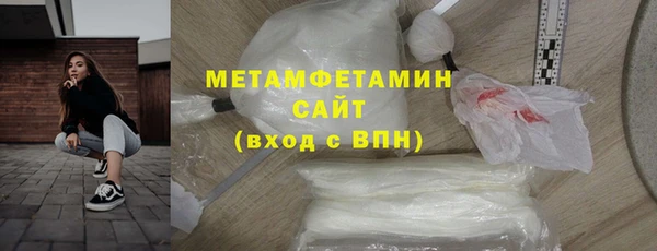 метадон Армянск