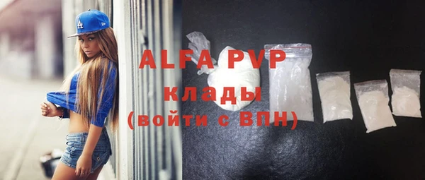 метадон Армянск