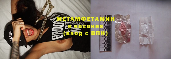метадон Армянск
