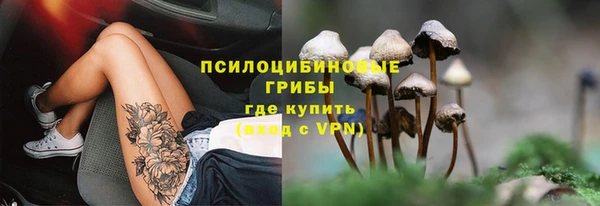 MDMA Арсеньев