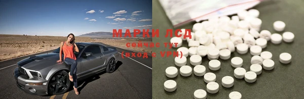 MDMA Арсеньев