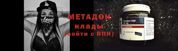 MDMA Арсеньев