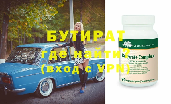 MDMA Арсеньев