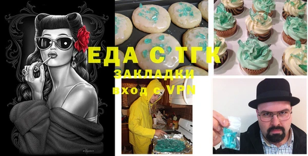 прущая мука Аркадак