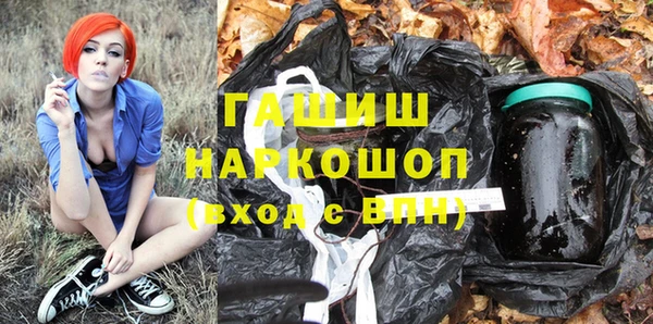 прущая мука Аркадак