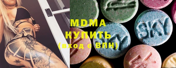 MDMA Арсеньев