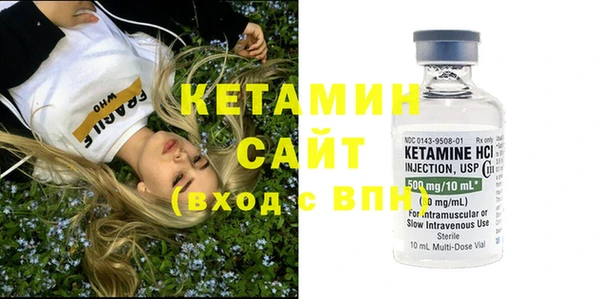 MDMA Арсеньев