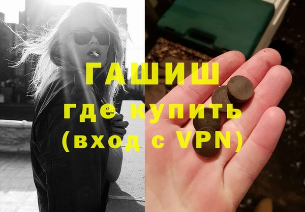 прущая мука Аркадак