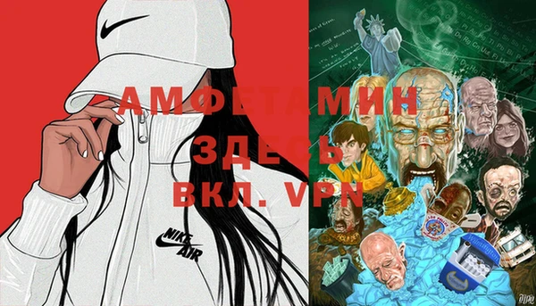 MDMA Арсеньев