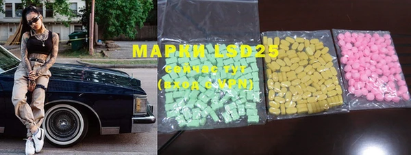 MDMA Арсеньев