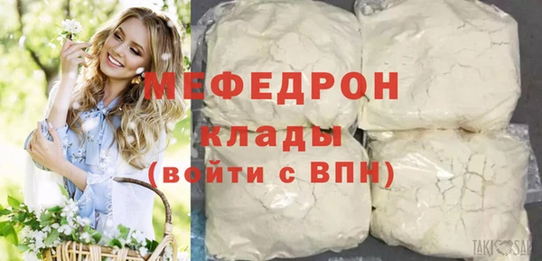 метадон Армянск