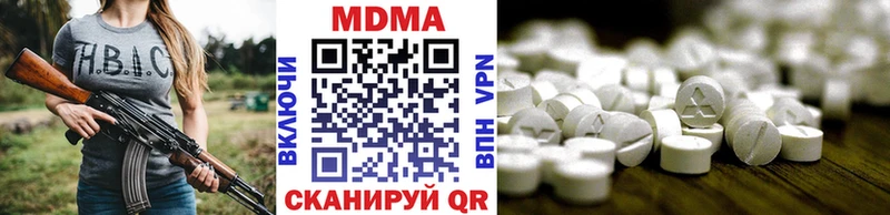 Купить закладки  Новая Ладога  MDMA crystal 