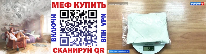 Меф кристаллы Новая Ладога