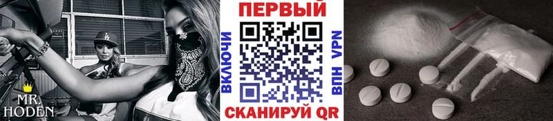 МЕТАМФЕТАМИН Декстрометамфетамин 99.9%  Купить  Новая Ладога 