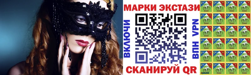 Марки NBOMe 1500мкг  Купить закладки  Новая Ладога 
