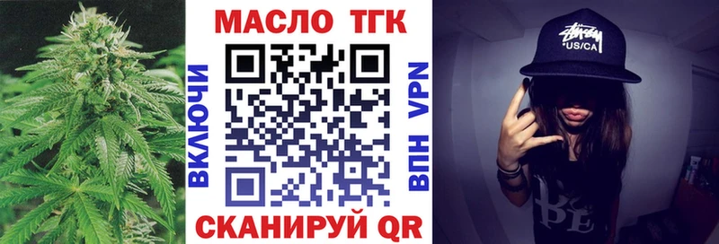 ТГК вейп  Купить где  Новая Ладога 